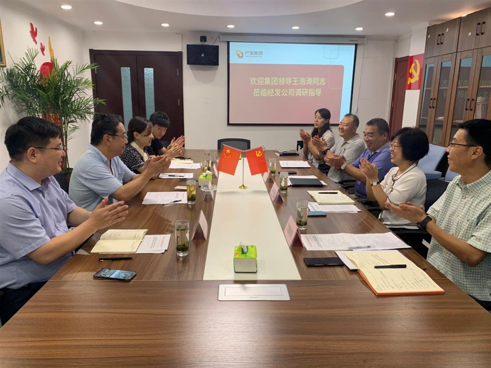 產(chǎn)發(fā)集團黨委委員、副總經(jīng)理王浩濤同志帶隊調(diào)研濟南經(jīng)濟發(fā)展有限公司