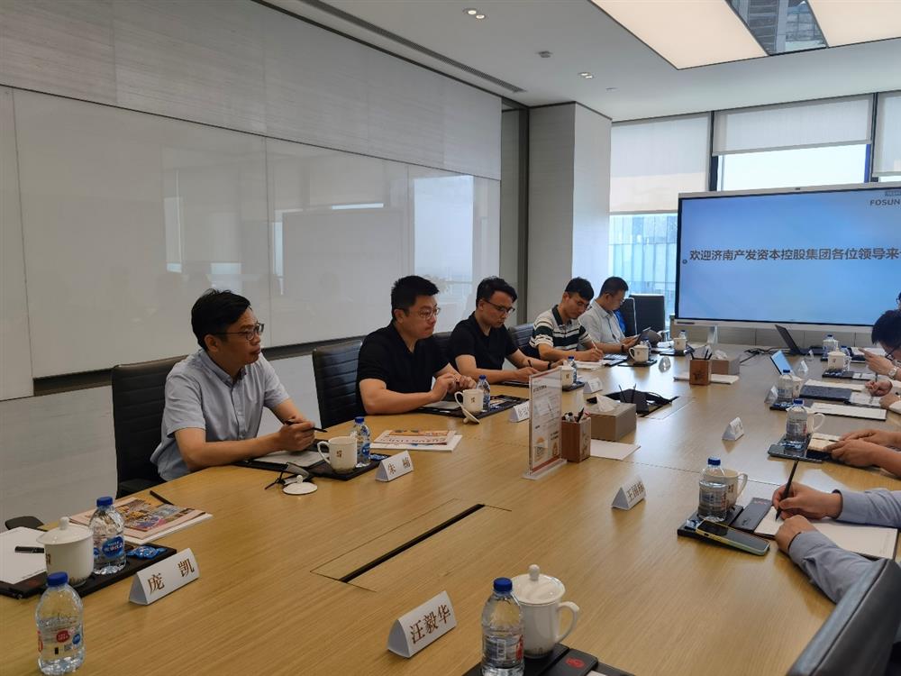 濟南產發(fā)資本控股集團有限公司到復星集團上?？偛孔咴L調研