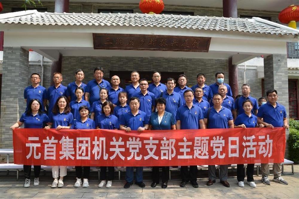 元首集團：三業(yè)并舉，打造一流紡織服裝科技集團