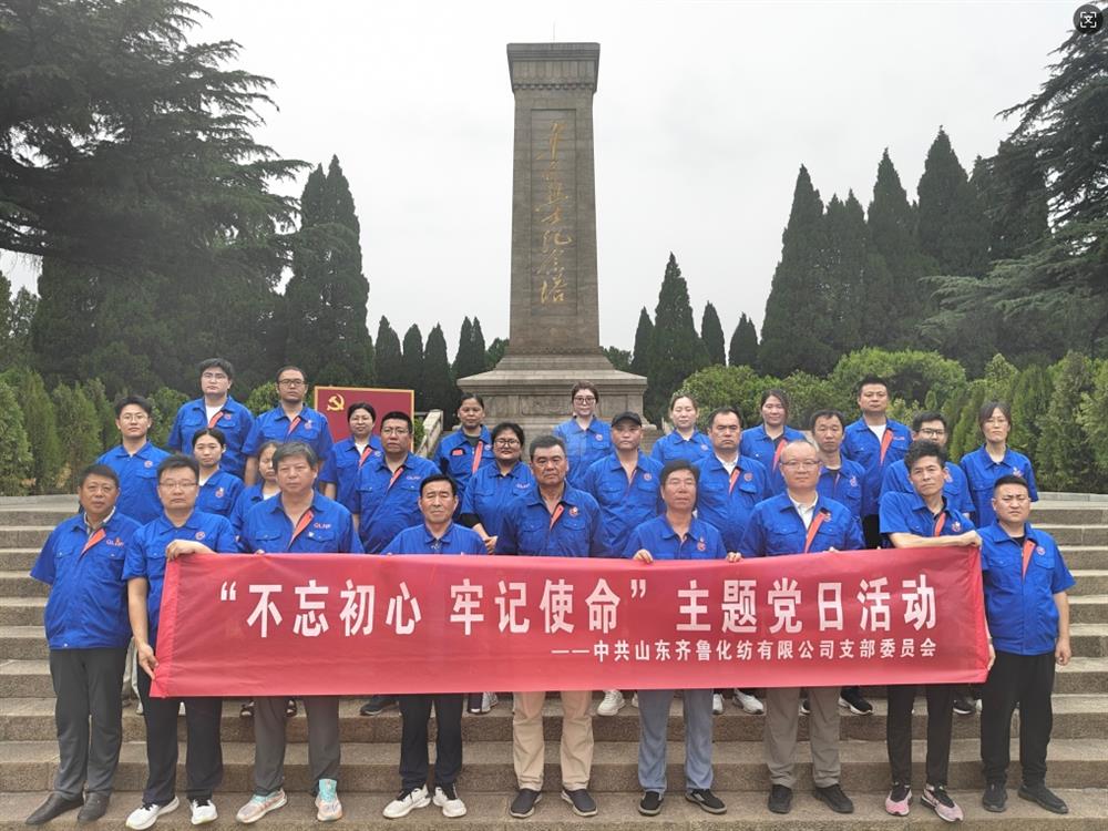 追溯奮斗歷程 賡續(xù)紅色血脈！ 濟(jì)南產(chǎn)發(fā)集團(tuán)組織開展慶“七一”系列主題活動